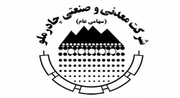رشد فروش «کچاد» در یک ماه