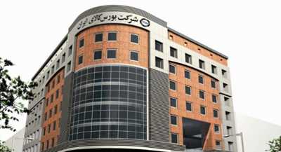 عرضه ۱۴۸ هزار تن انواع ورق شرکت فولاد مبارکه اصفهان b71bd3a55c28c7564cf4c88a45989630 L - عرضه ۱۴۸ هزار تن انواع ورق شرکت فولاد مبارکه اصفهان