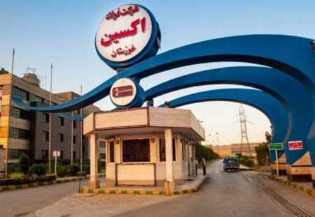 عضو هیئت مدیره فولاد خوزستان مدیرعامل فولاد اکسین شد n83091448 72645199 500x345 - عضو هیئت مدیره فولاد خوزستان مدیرعامل فولاد اکسین شد