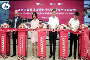 vale fg88 china - افتتاح خط تولید سنگ آهن واله در چین