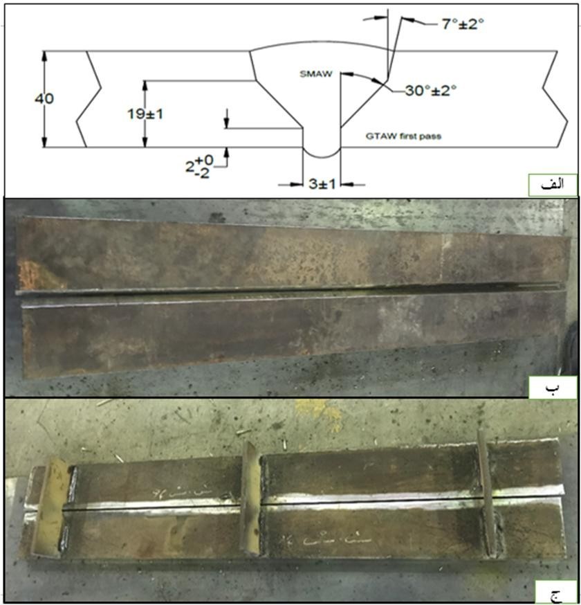 repairwelding1 - جوشکاری تعمیری فولاد 9Cr1Mo